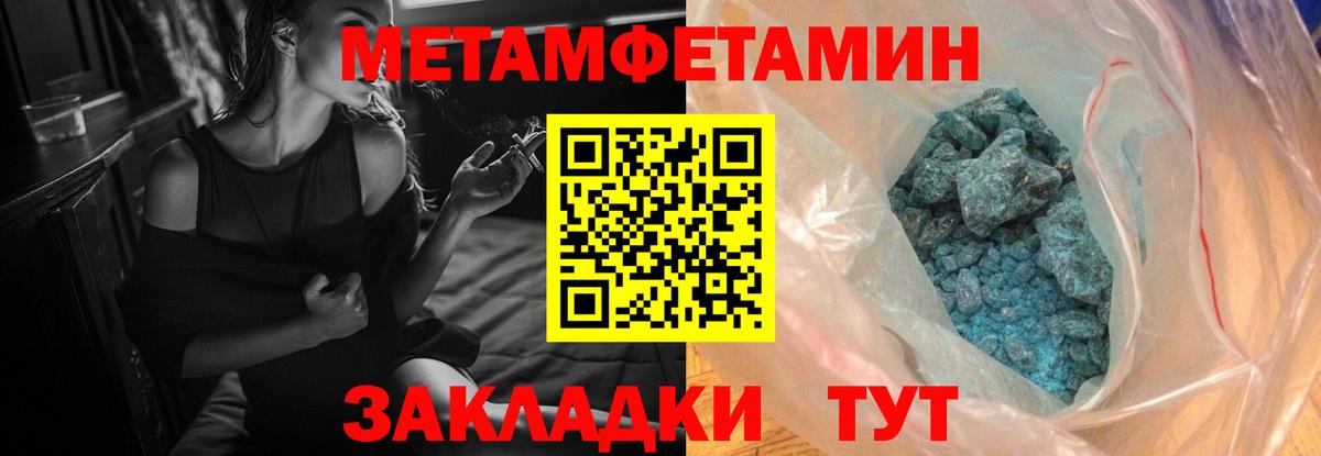 Amphetamine Розовый Железногорск