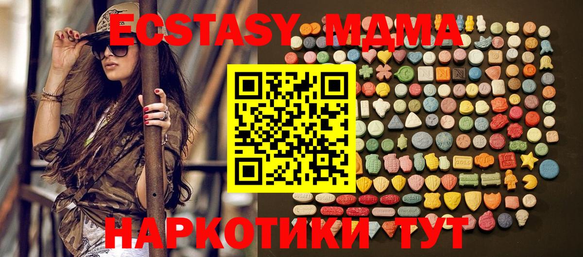 Экстази бентли Железногорск