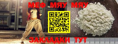 соль курить ск Малгобек