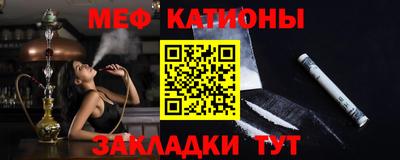 соль курить ск Малгобек