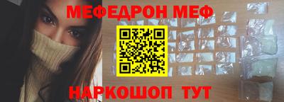 соль курить ск Малгобек