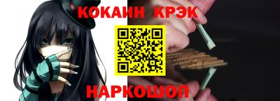 кокаин колумбия Мариинск