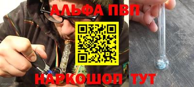 кокаин перу Малоярославец