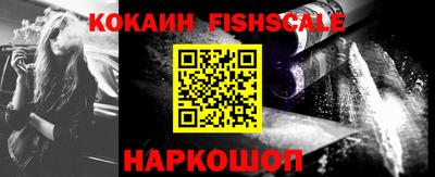 кокаин колумбия Мариинск