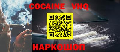кокаин перу Малоярославец