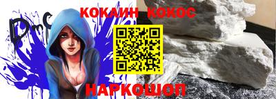 кокаин колумбия Мариинск