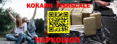 кокаин колумбия Мариинск