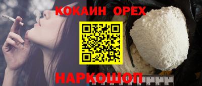 соль курить ск Малгобек