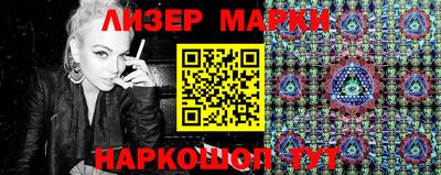 кокаин колумбия Мариинск