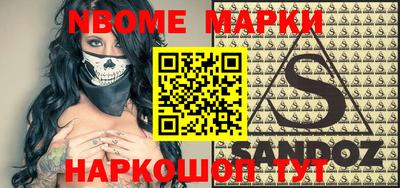 кокаин колумбия Мариинск
