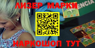 кокаин колумбия Мариинск
