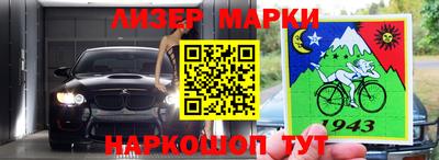 кокаин перу Малоярославец