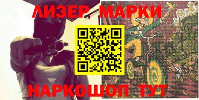 соль курить ск Малгобек