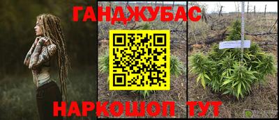кокаин колумбия Мариинск