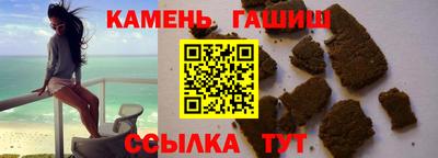 соль курить ск Малгобек