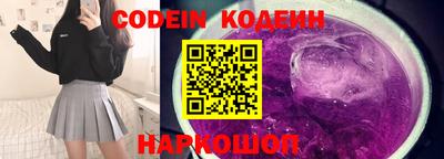 кокаин перу Малоярославец