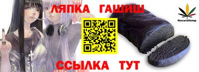 соль курить ск Малгобек