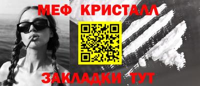 соль курить ск Малгобек