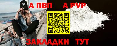 соль курить ск Малгобек