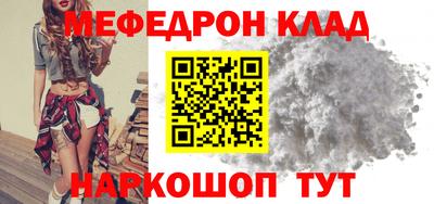 соль курить ск Малгобек