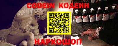 соль курить ск Малгобек
