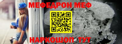 соль курить ск Малгобек