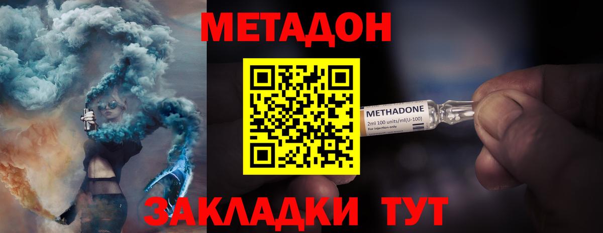 Железногорск  мориарти формула  МЕГА вход  Вход с VPN  МЕТАДОН белоснежный 