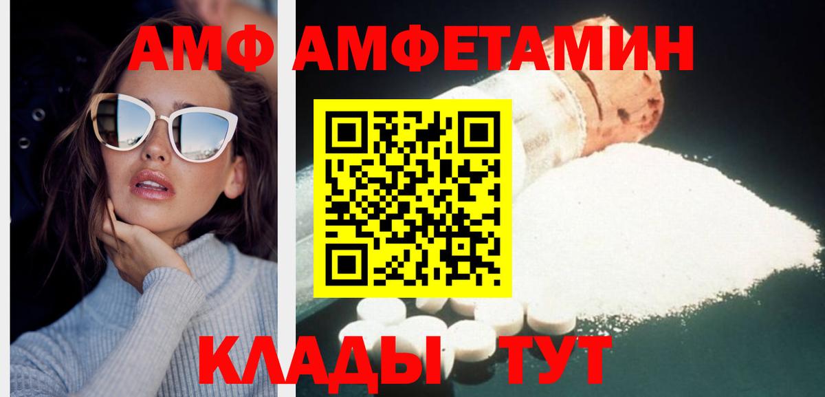 Первитин Декстрометамфетамин 99.9% Железногорск