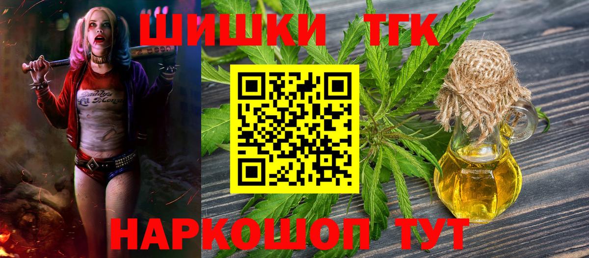 Железногорск  Марихуана ГИДРОПОН  Вход с VPN  МАРИХУАНА LSD WEED 